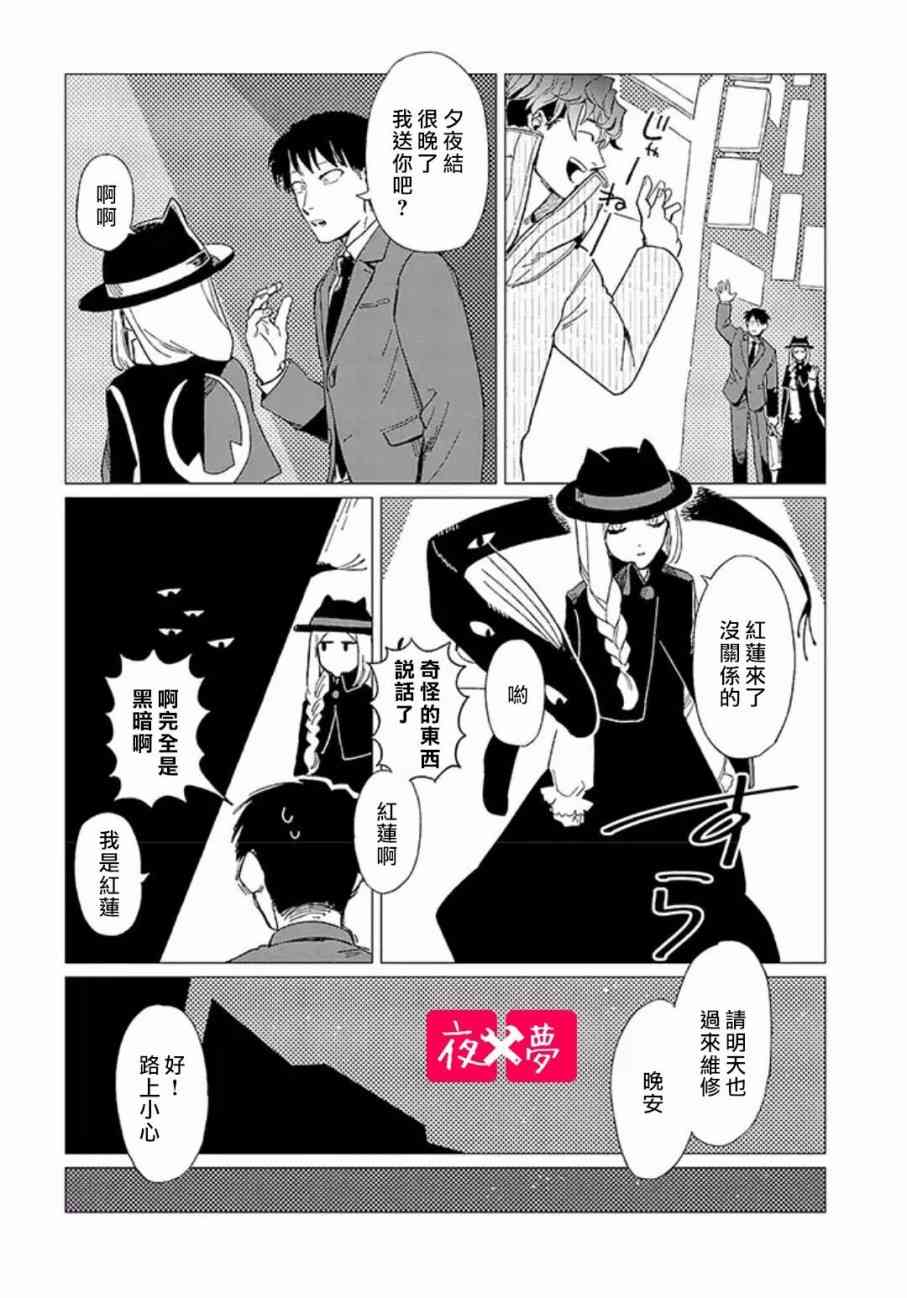 第 11 页