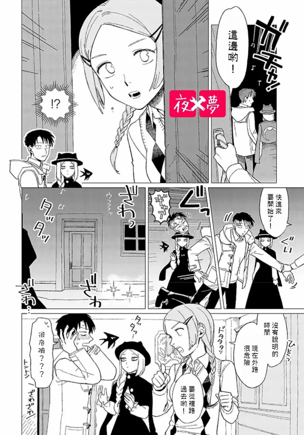 第 2 页