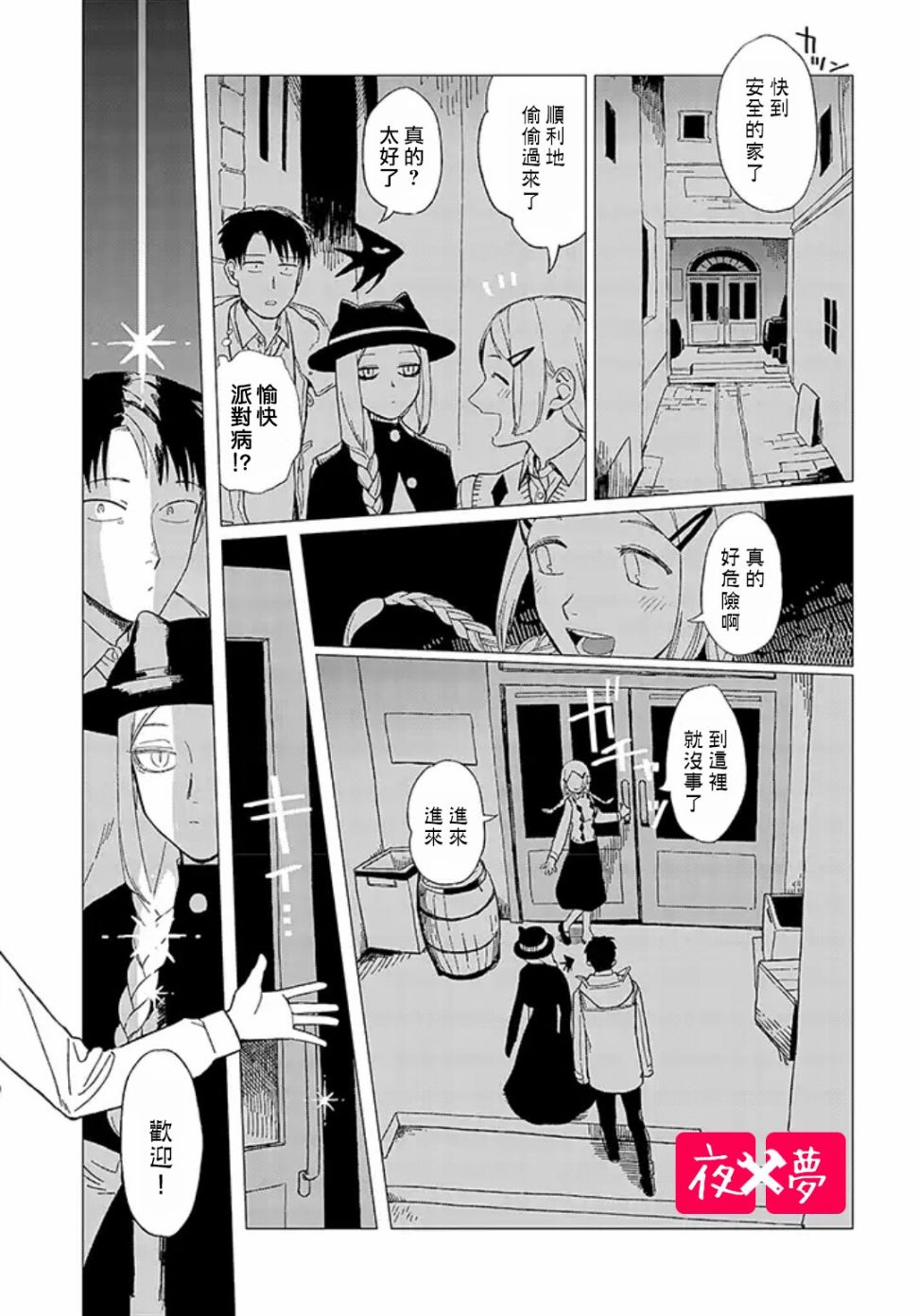 第 5 页