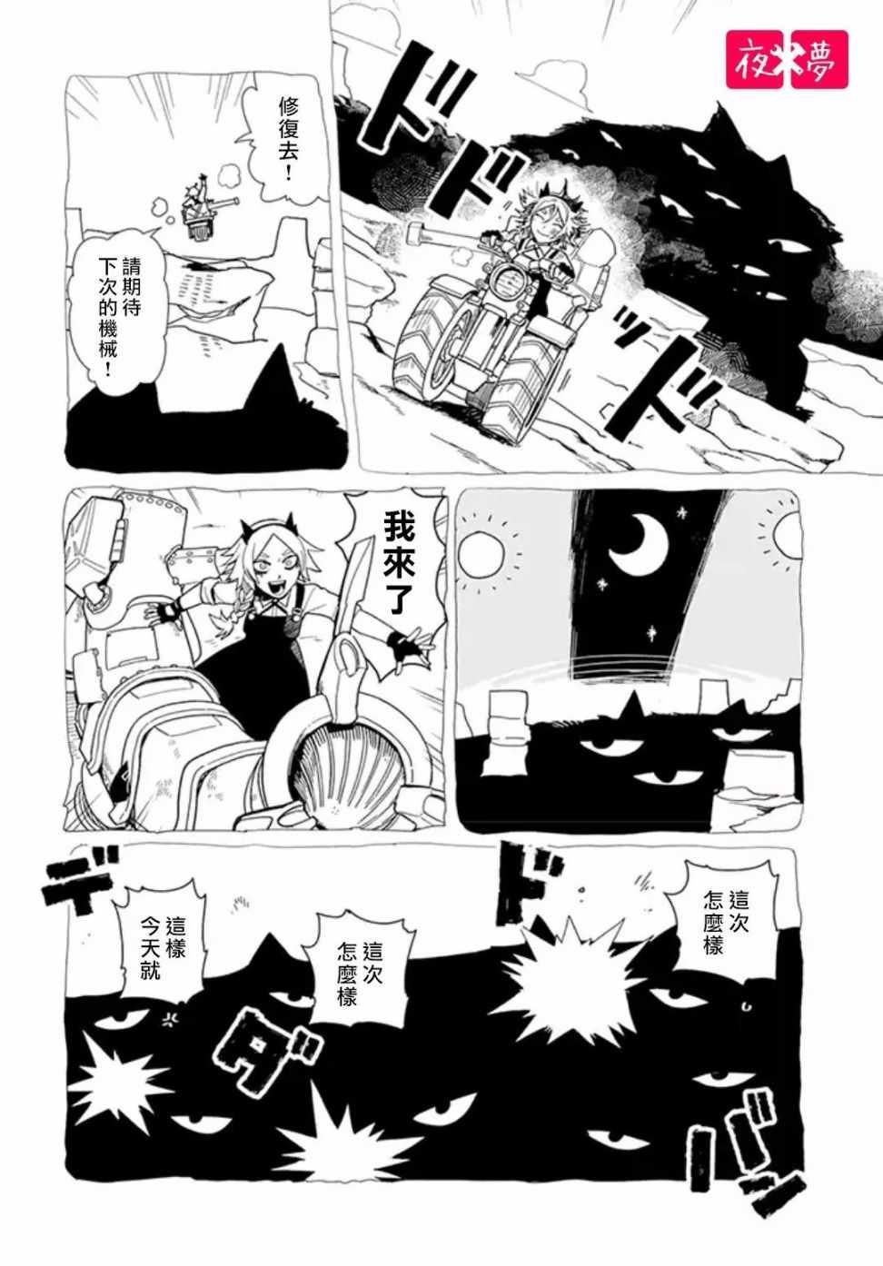 第 6 页