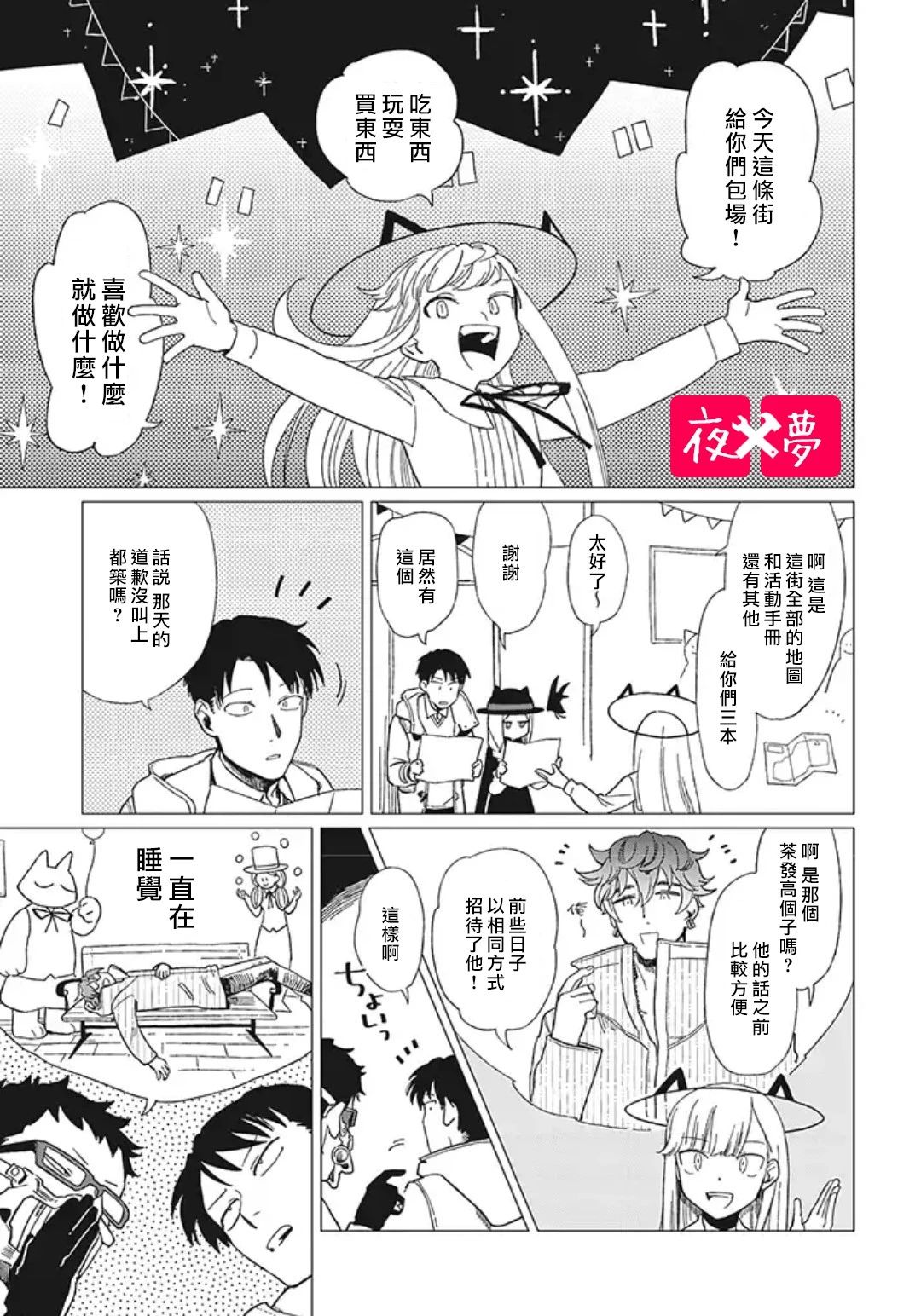 第 3 页