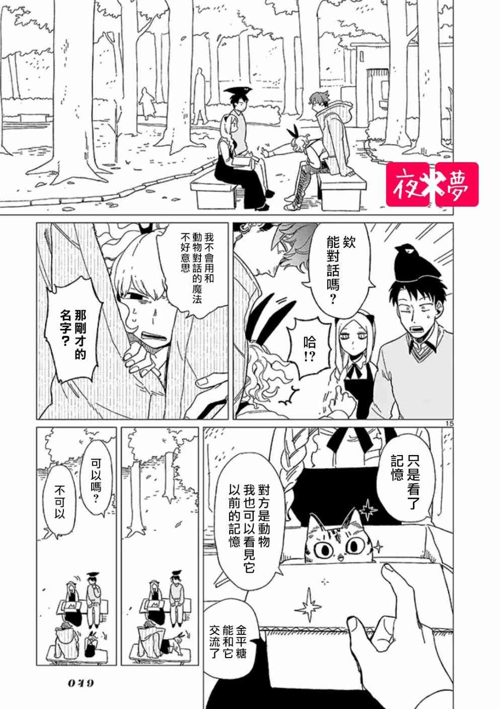 第 7 页