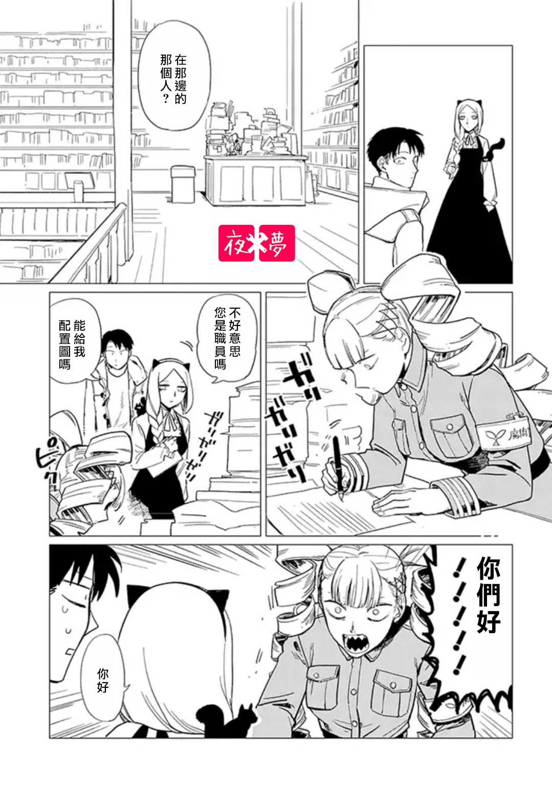 第 5 页