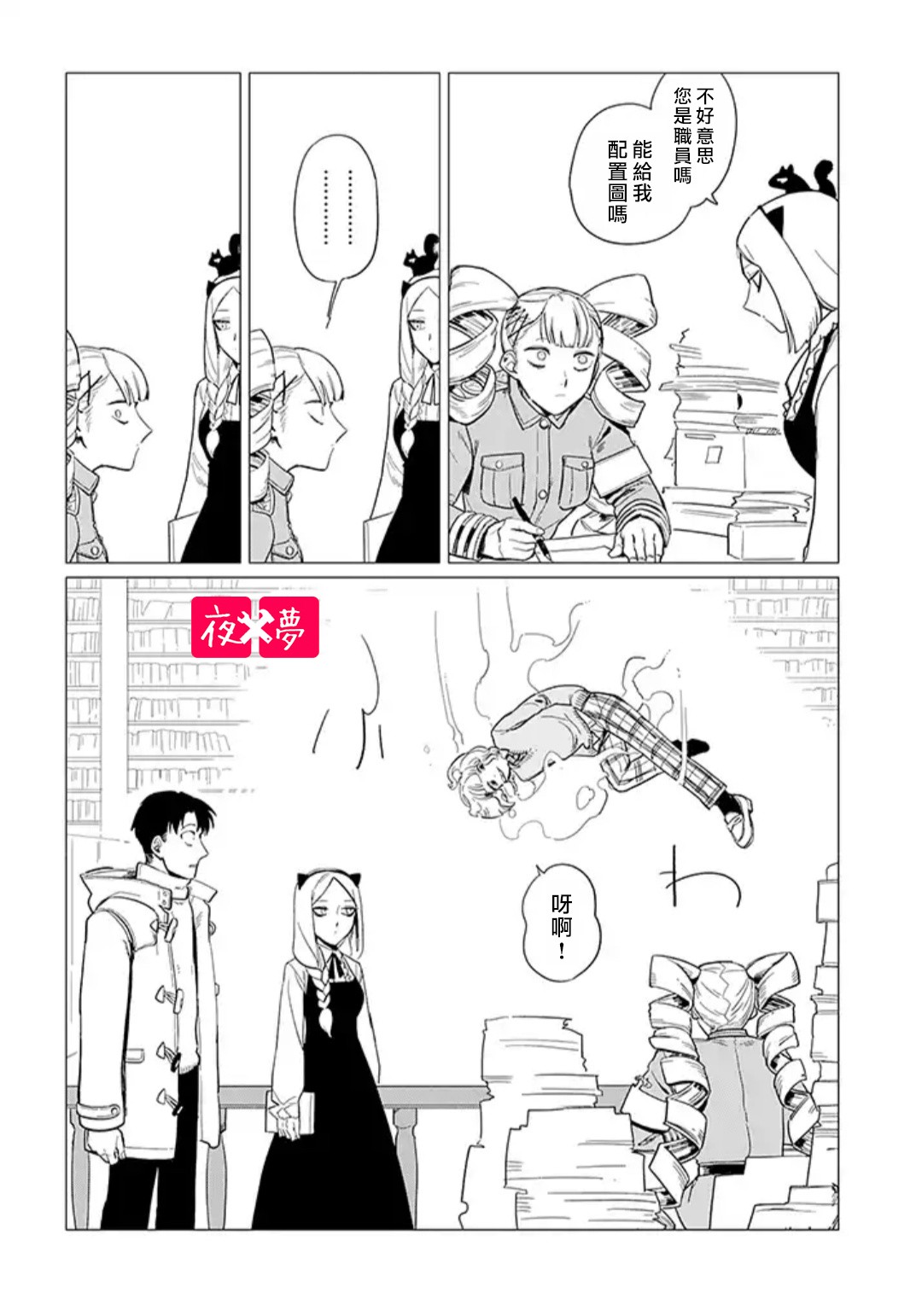 第 6 页
