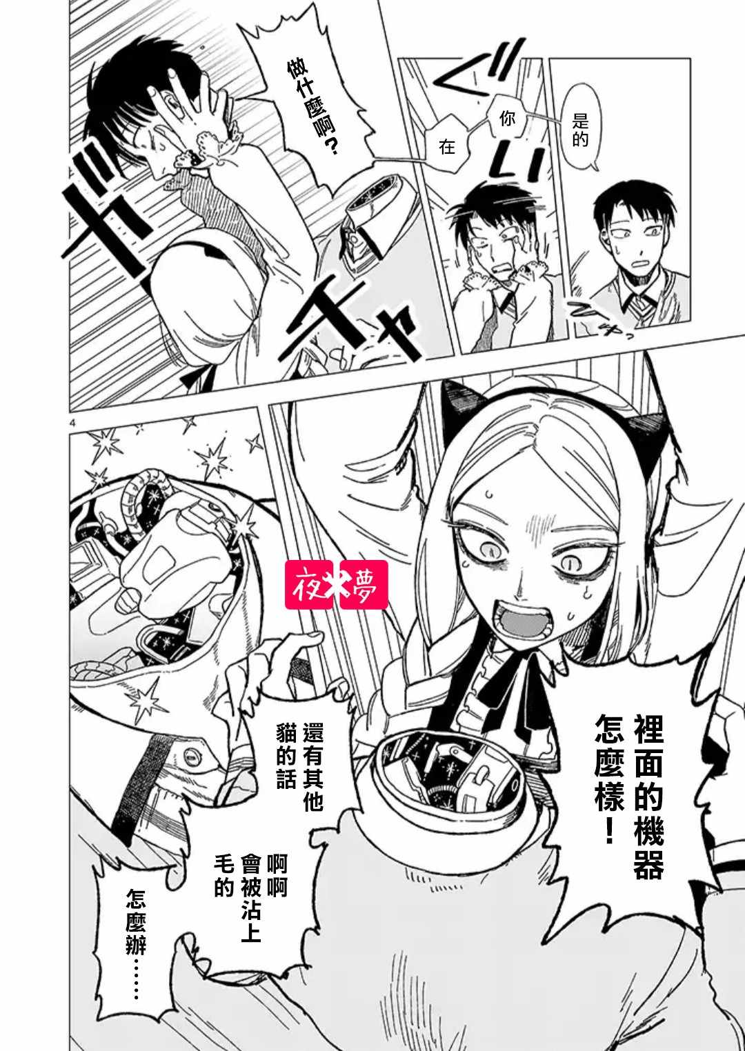 第 5 页