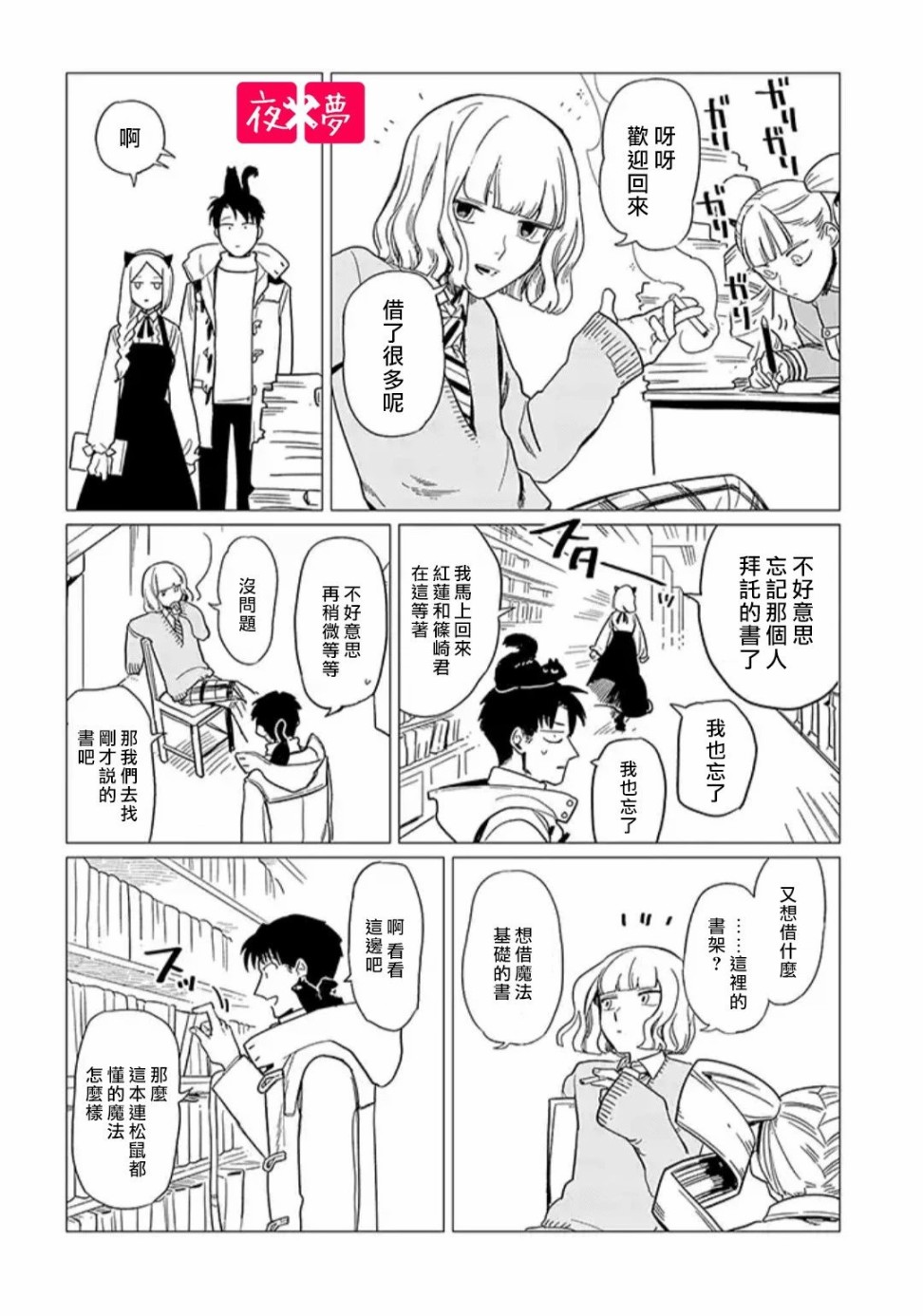 第 4 页