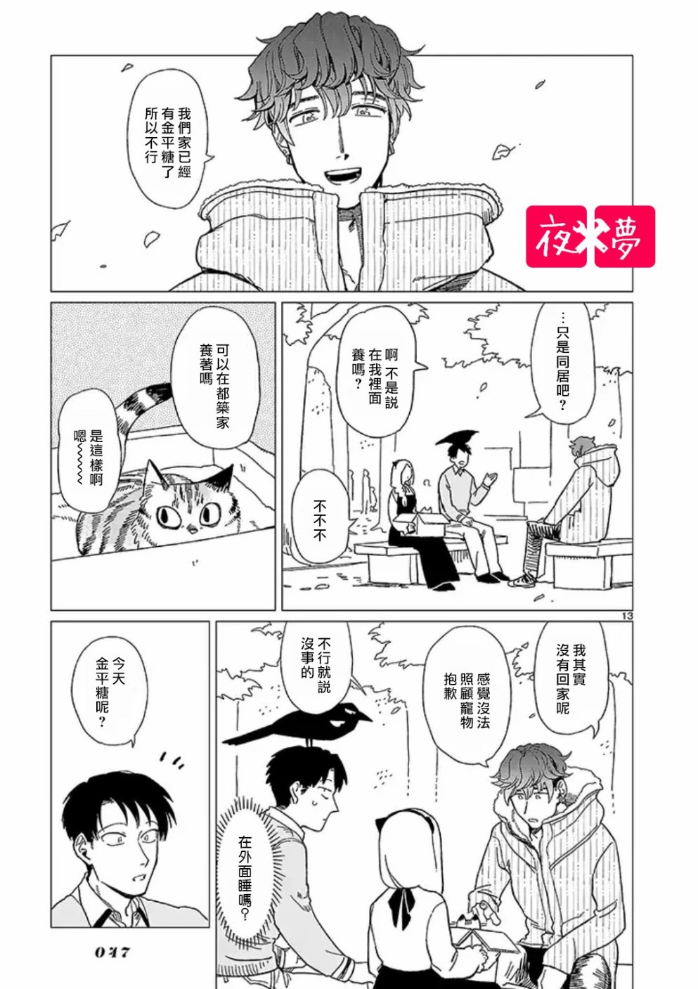 第 5 页