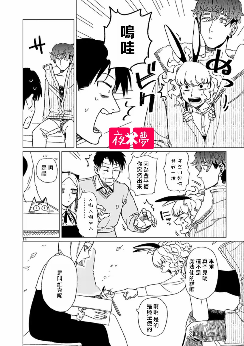 第 6 页