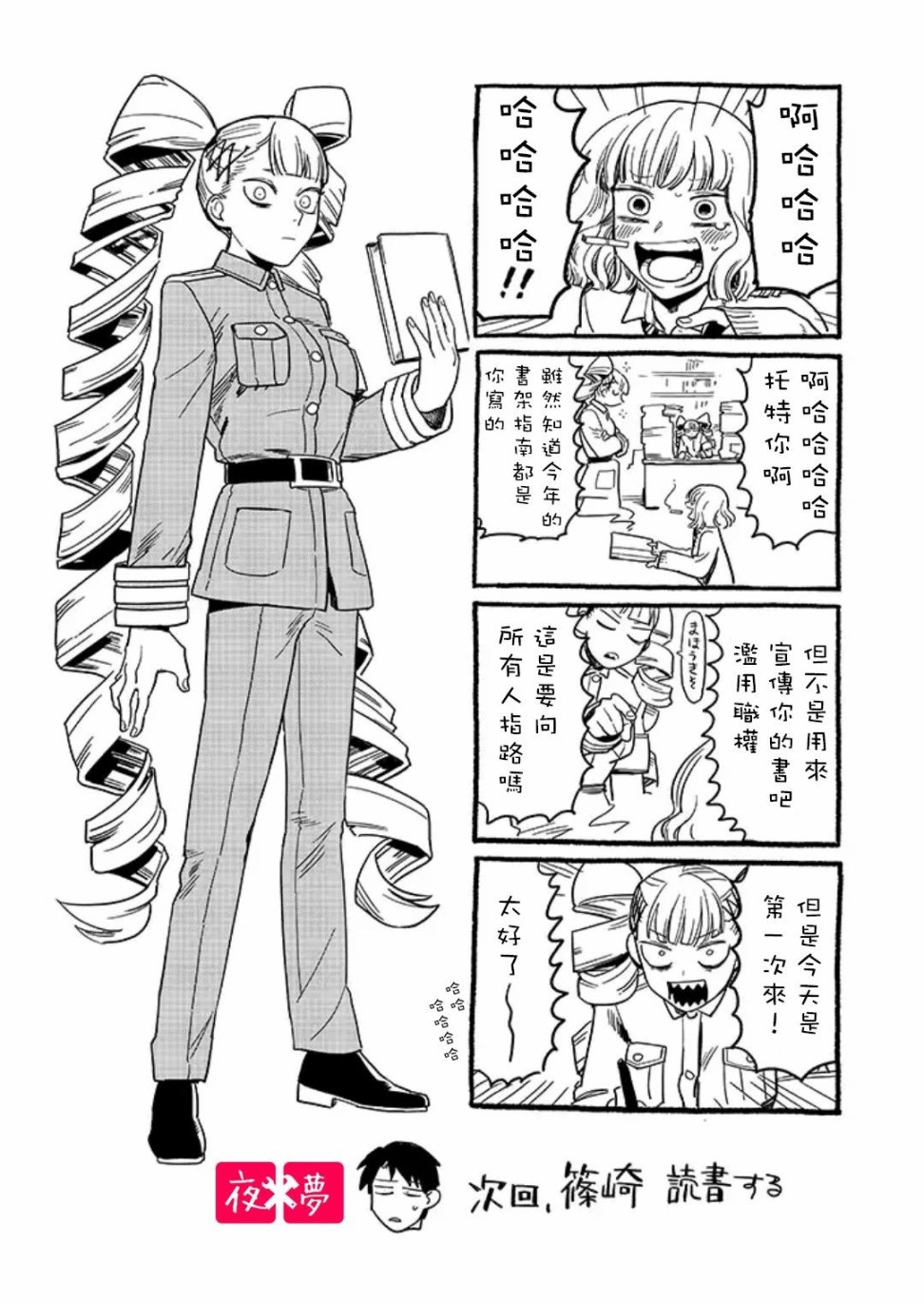 第 11 页