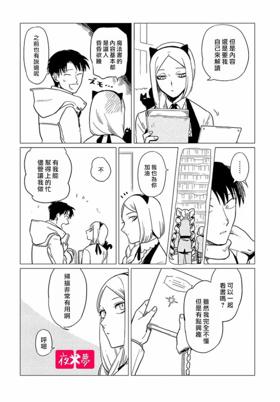 第 8 页