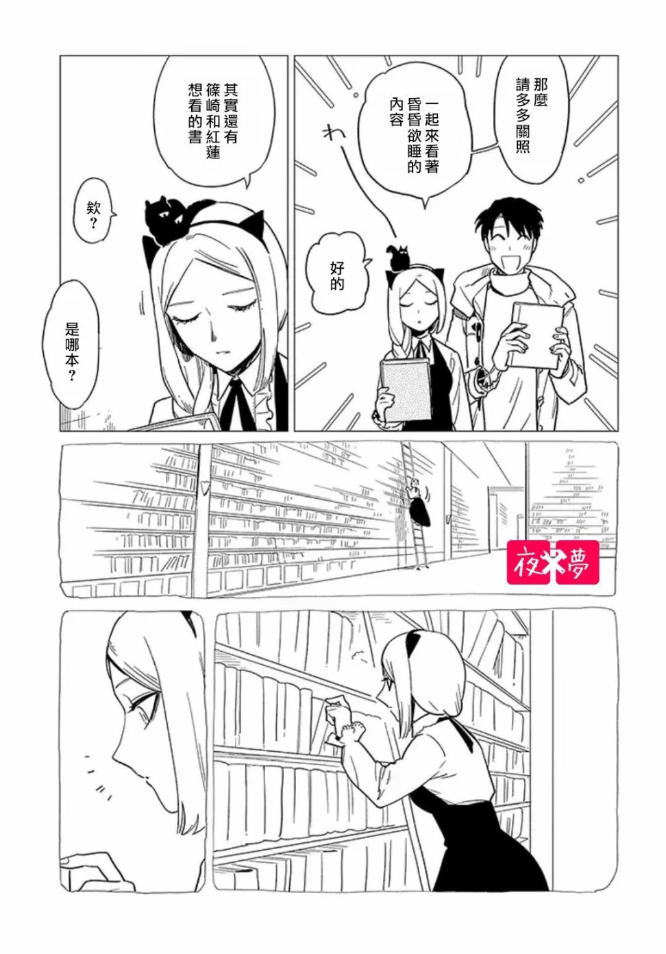 第 9 页