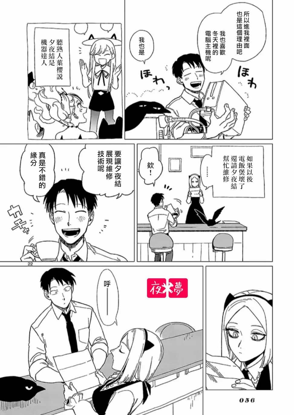 第 6 页