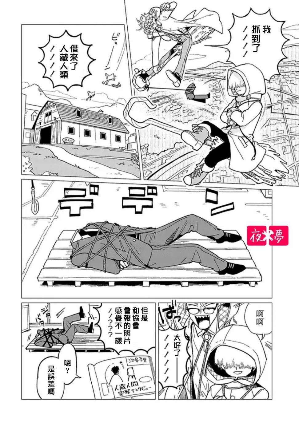 第 6 页