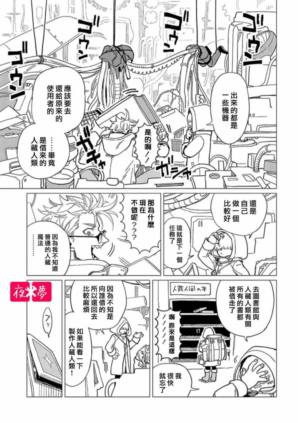 第 3 页