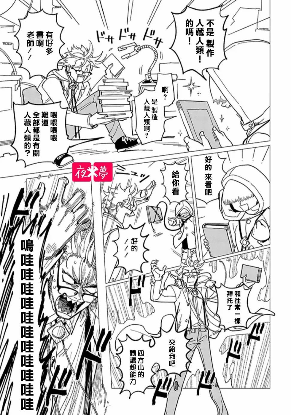 第 5 页