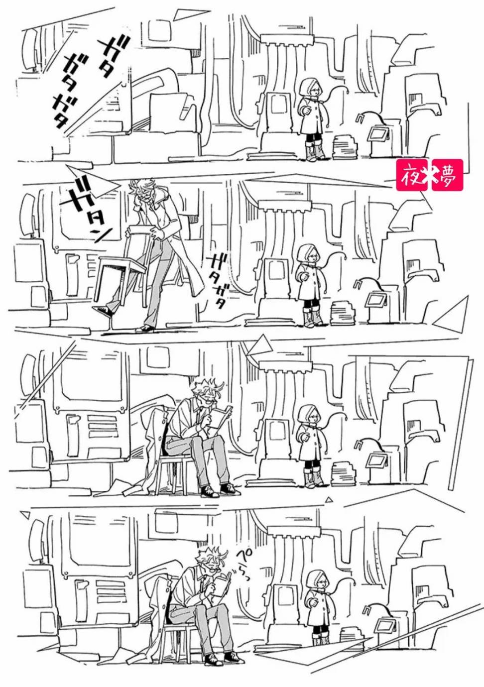 第 7 页