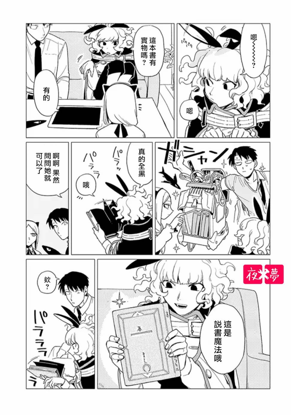 第 5 页