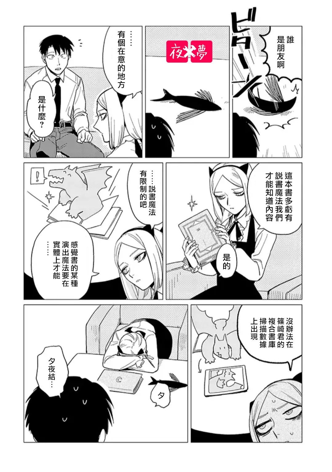 第 4 页