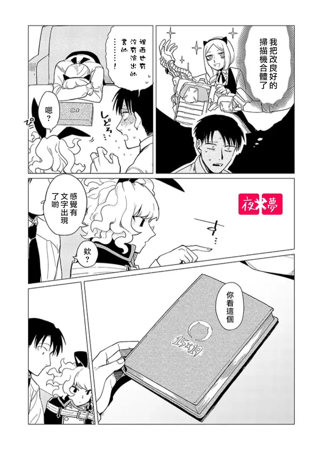 第 5 页