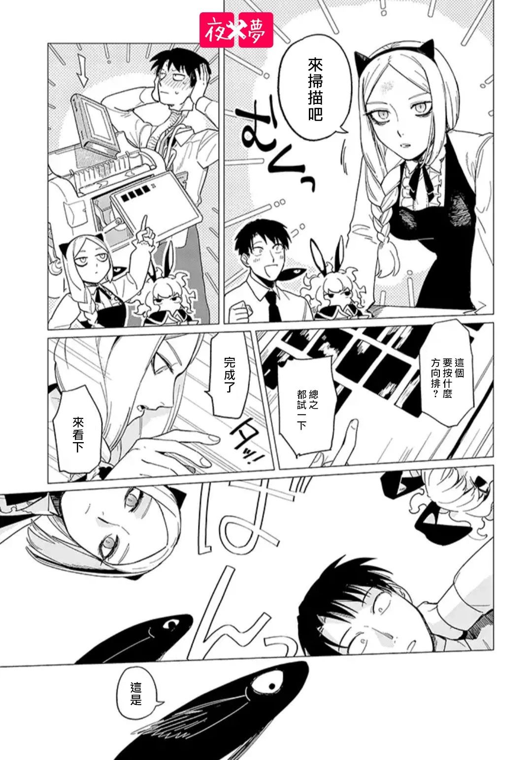 第 7 页