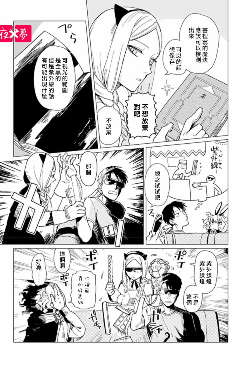 第 5 页