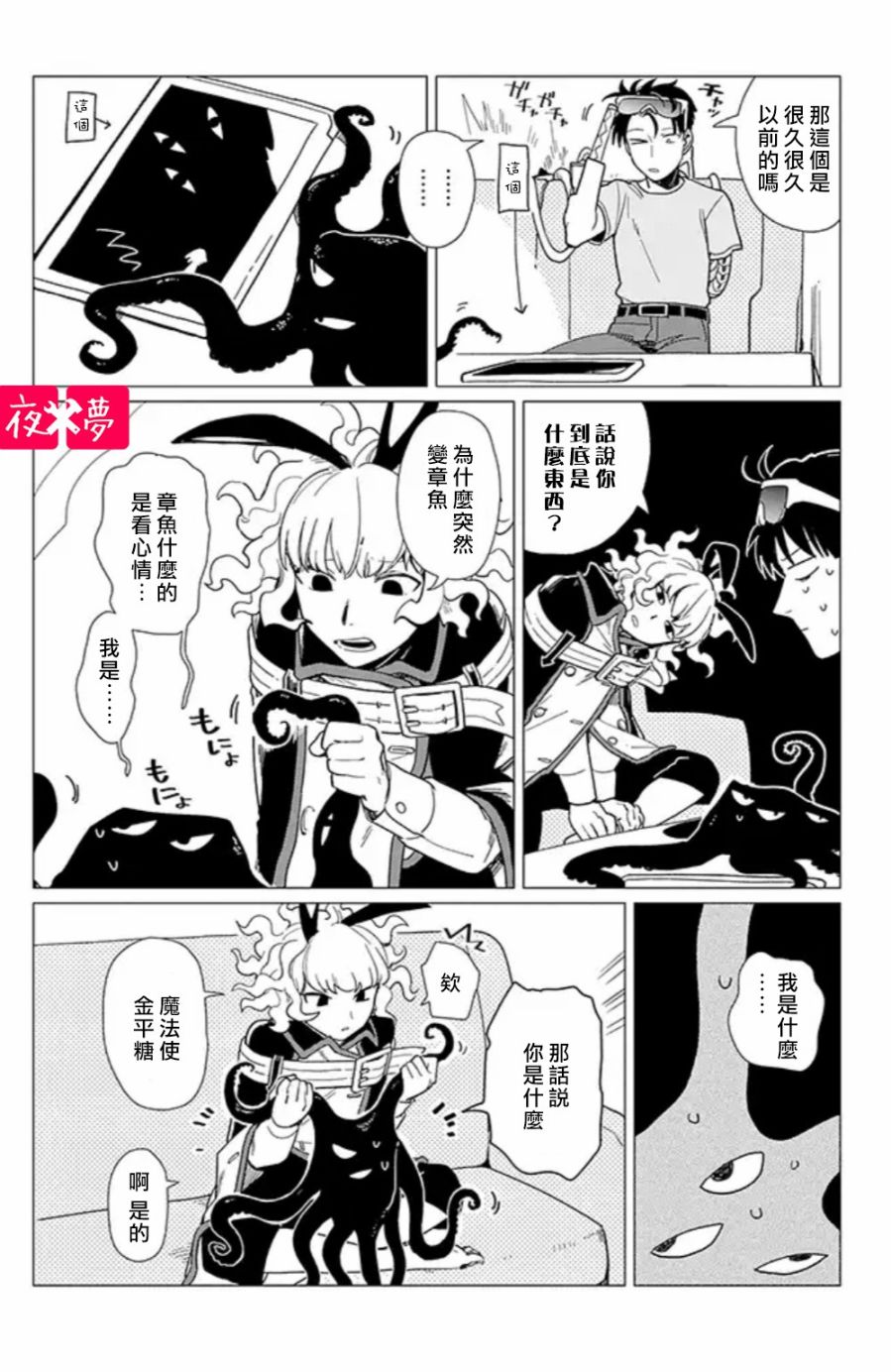 第 6 页