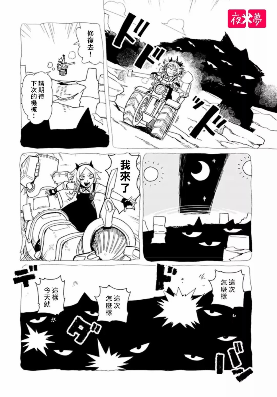第 6 页