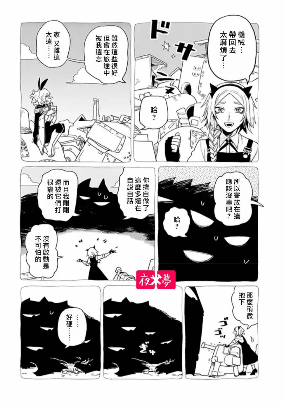 第 6 页