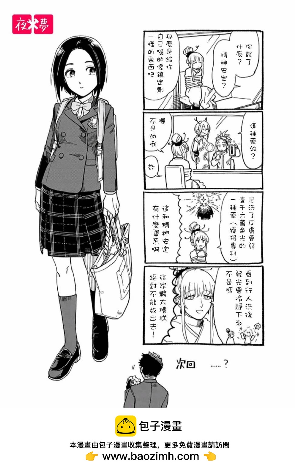 第 9 页