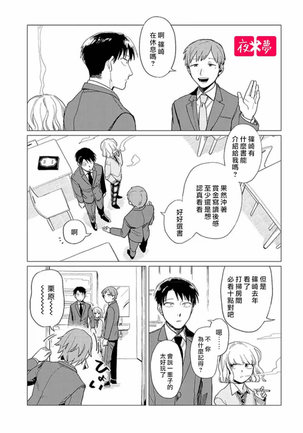 第 5 页