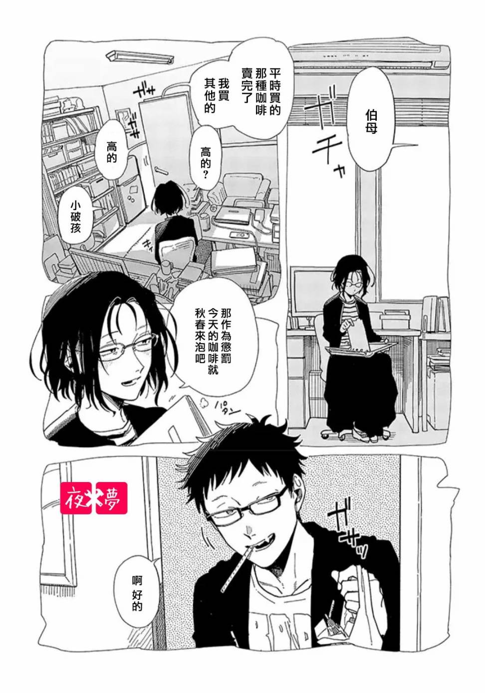 第 1 页