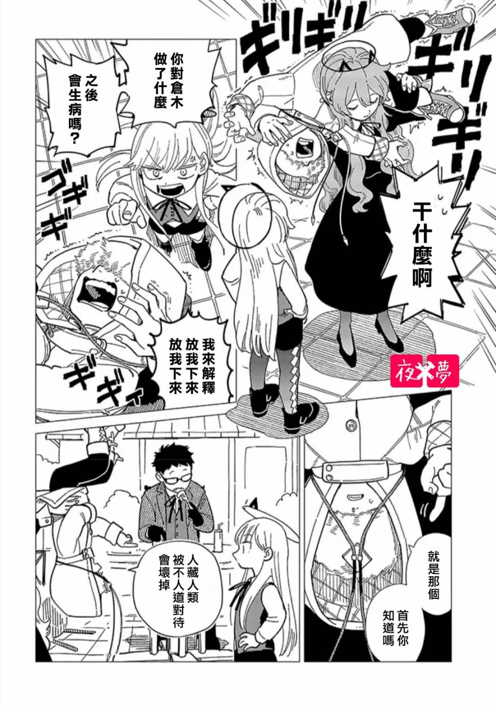 第 6 页