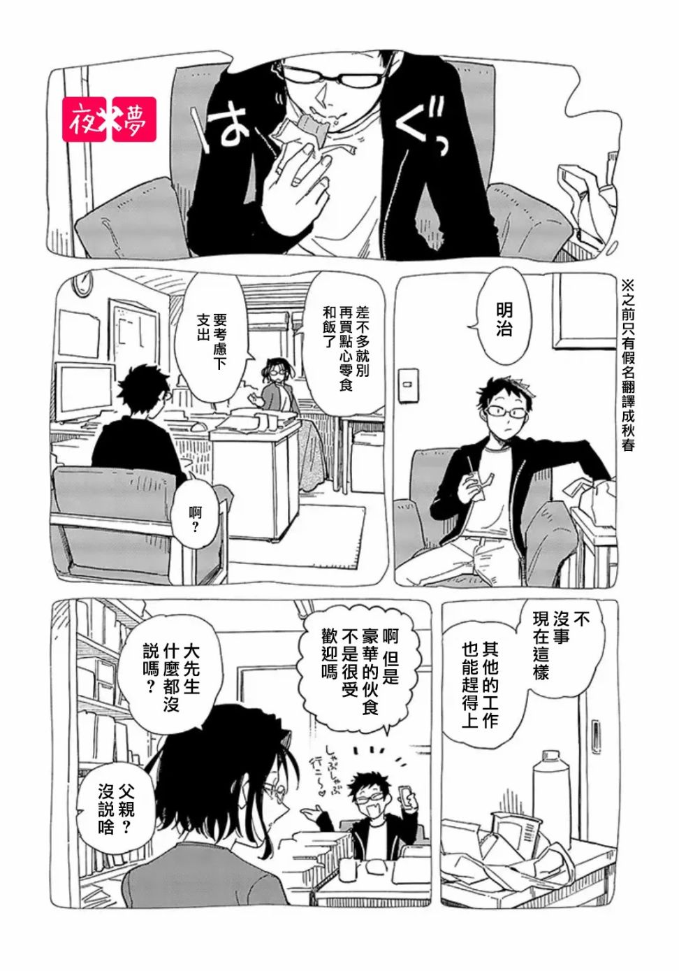 第 1 页