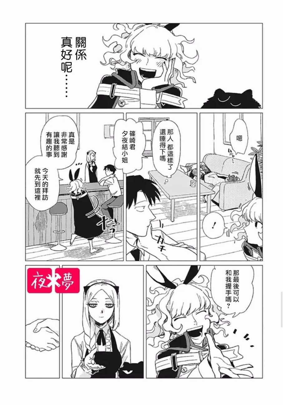 第 22 页