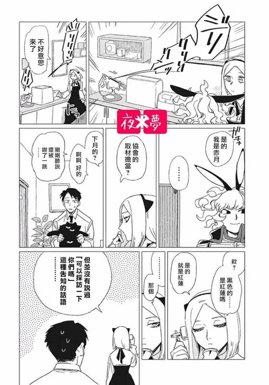 第 26 页