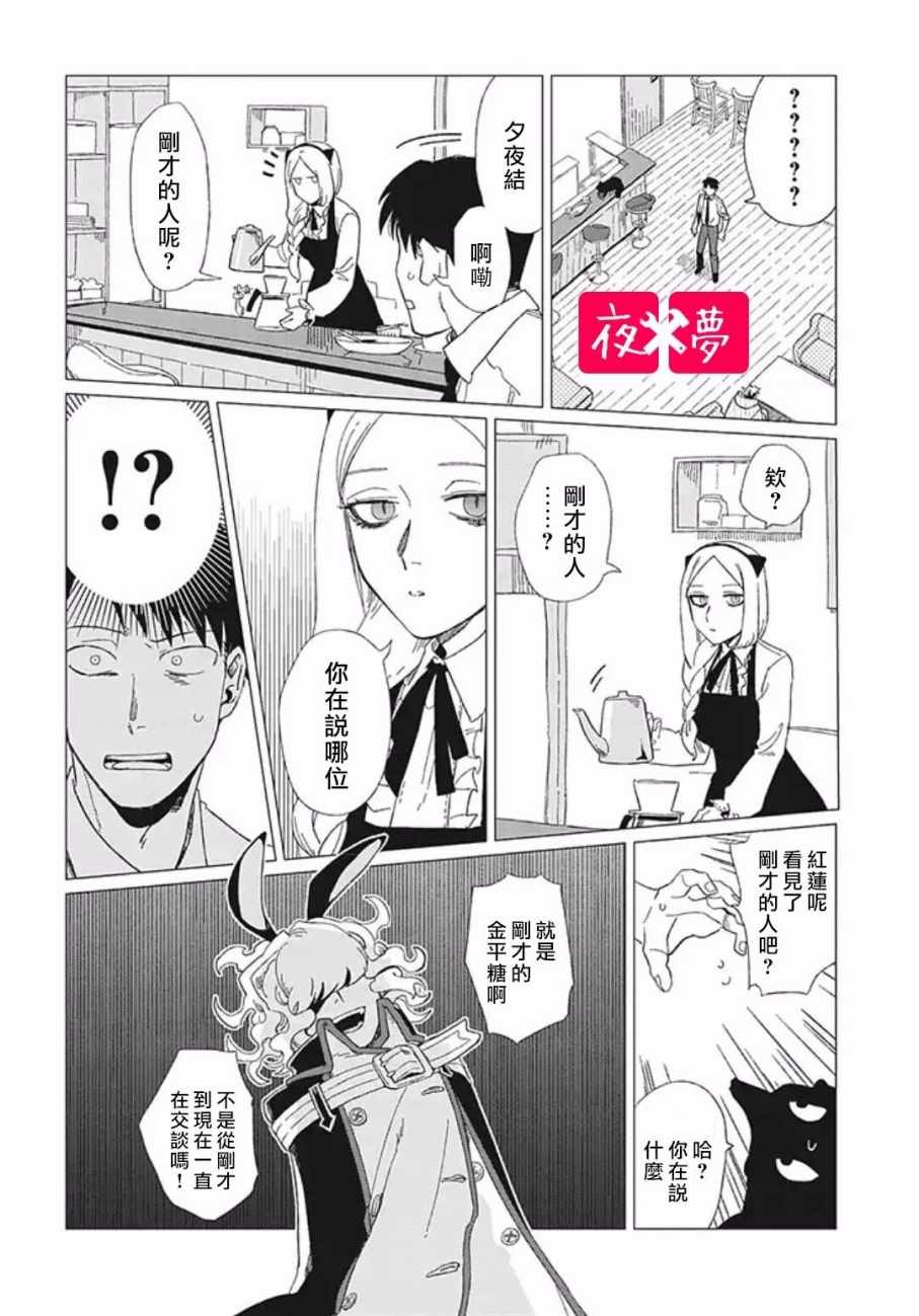 第 30 页