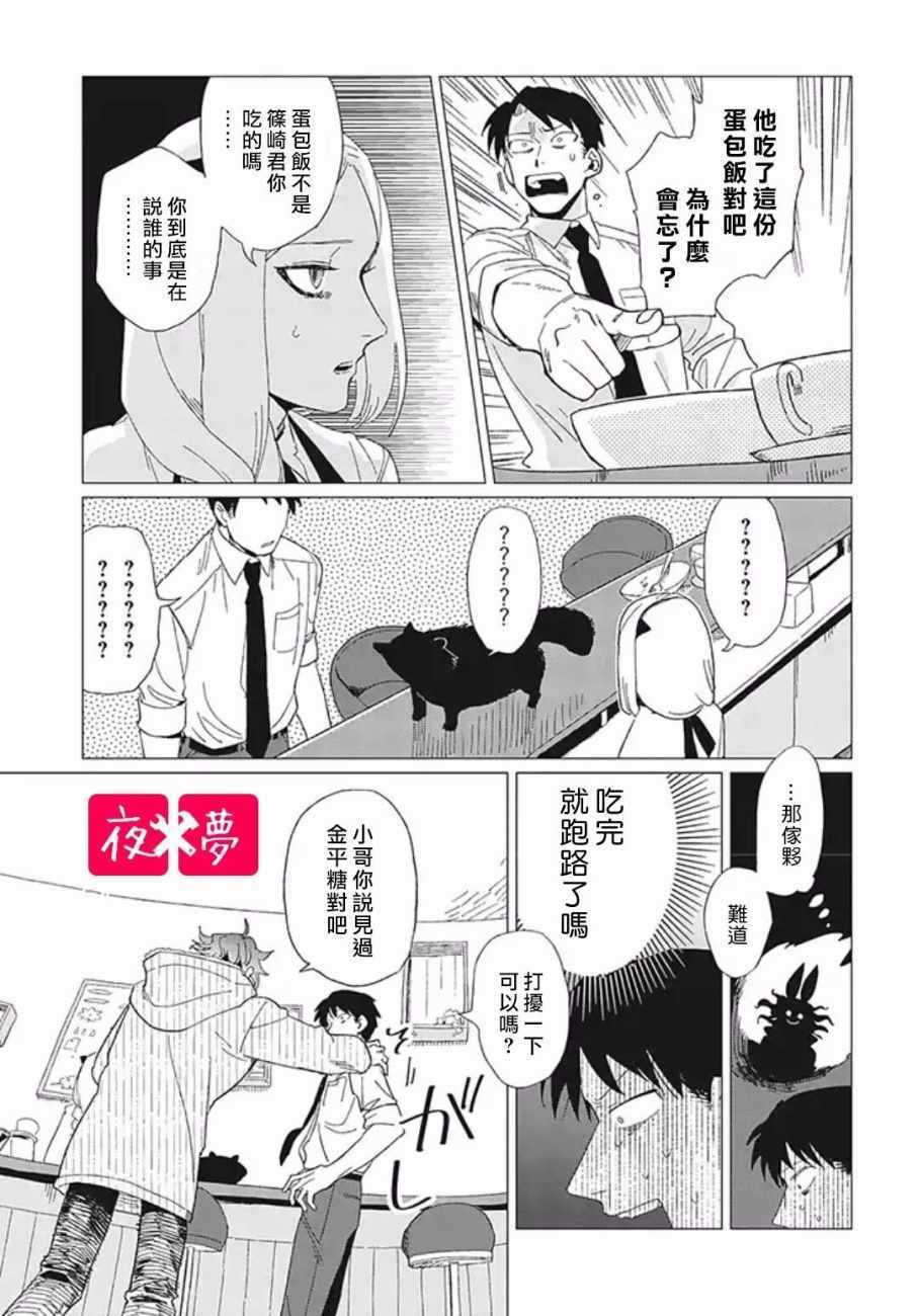 第 31 页