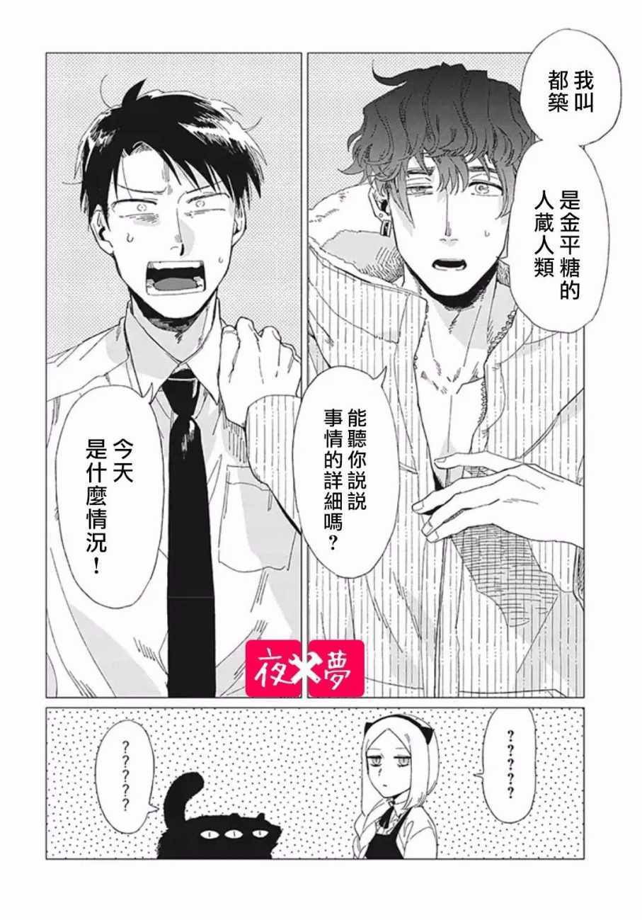 第 32 页