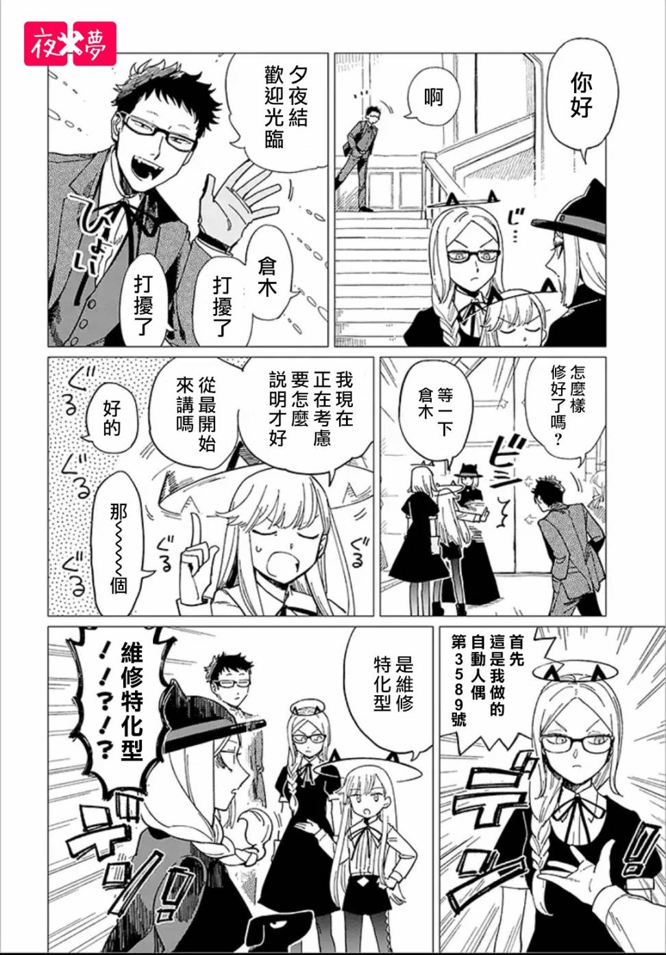 第 4 页