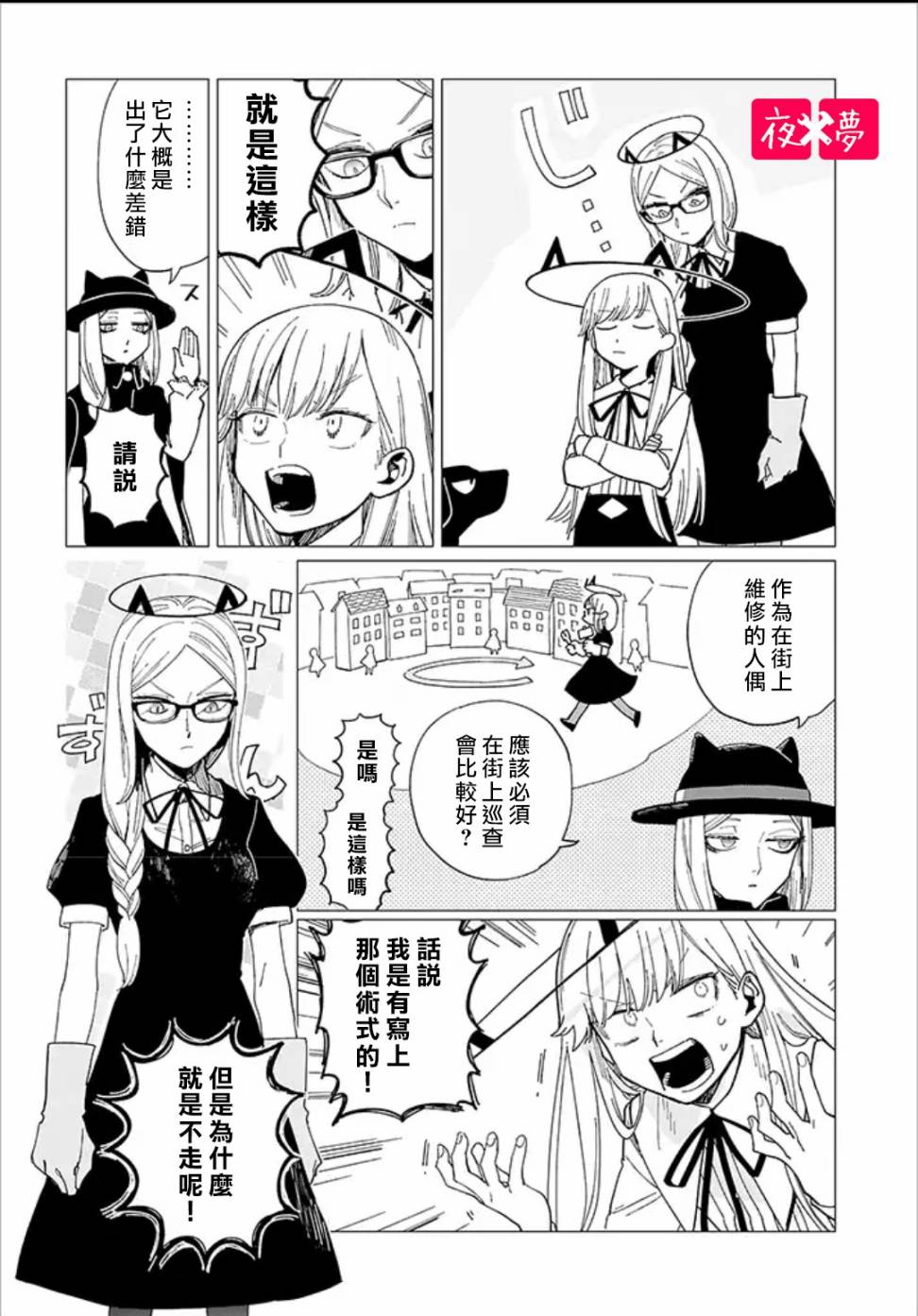 第 6 页
