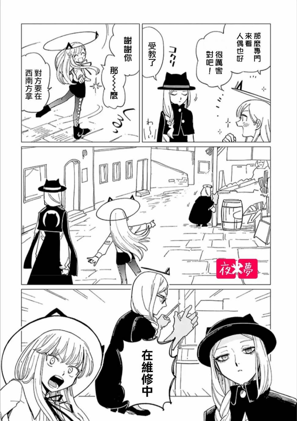 第 4 页