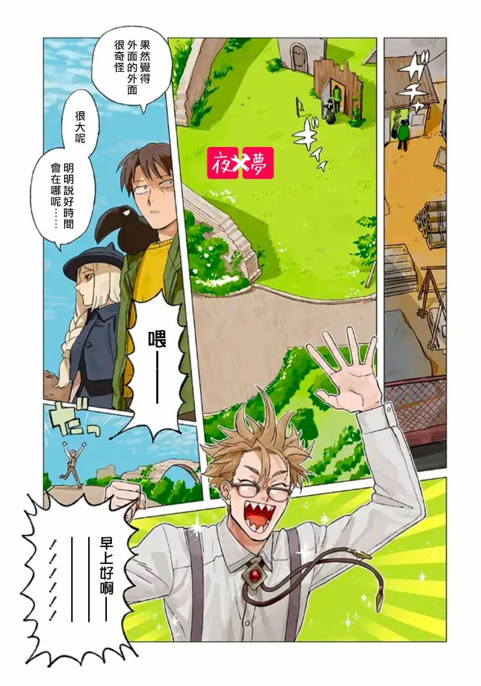 第 1 页