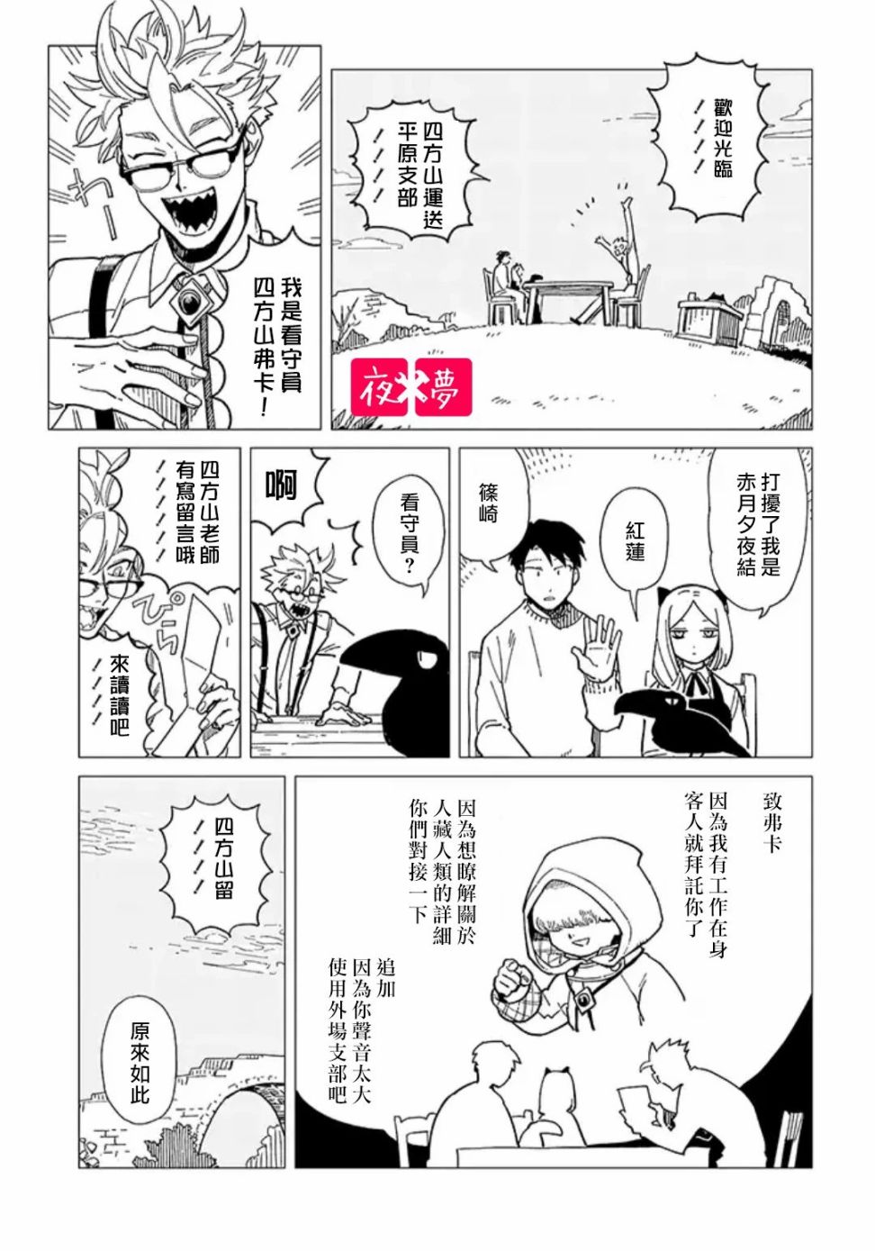 第 3 页