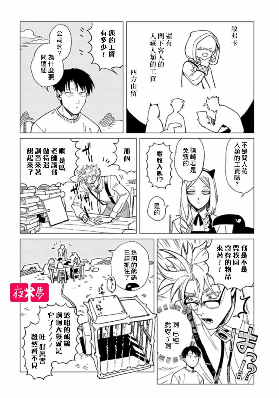 第 6 页