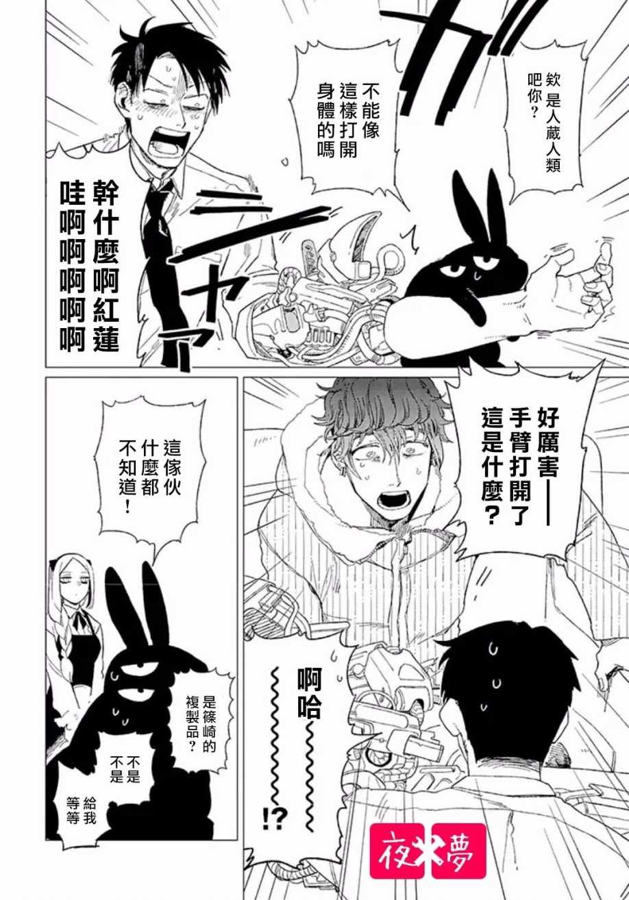 第 6 页