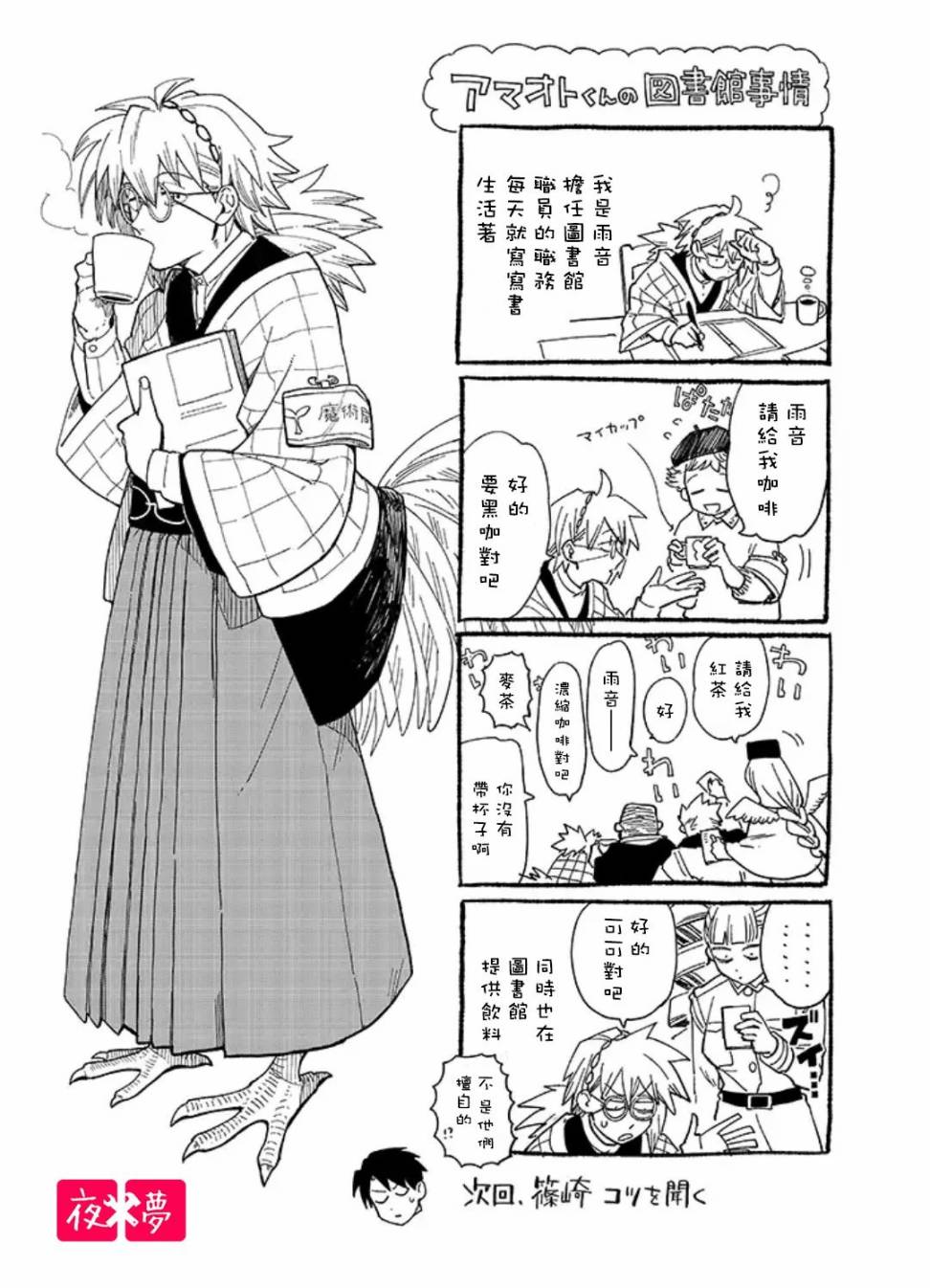 第 8 页
