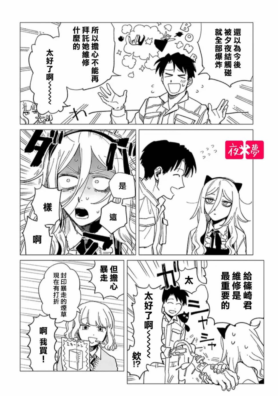 第 6 页