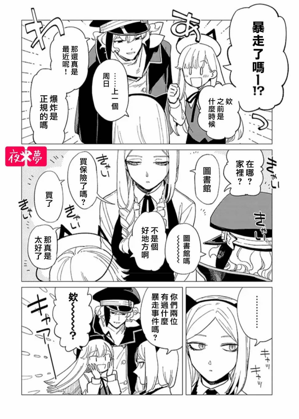 第 6 页