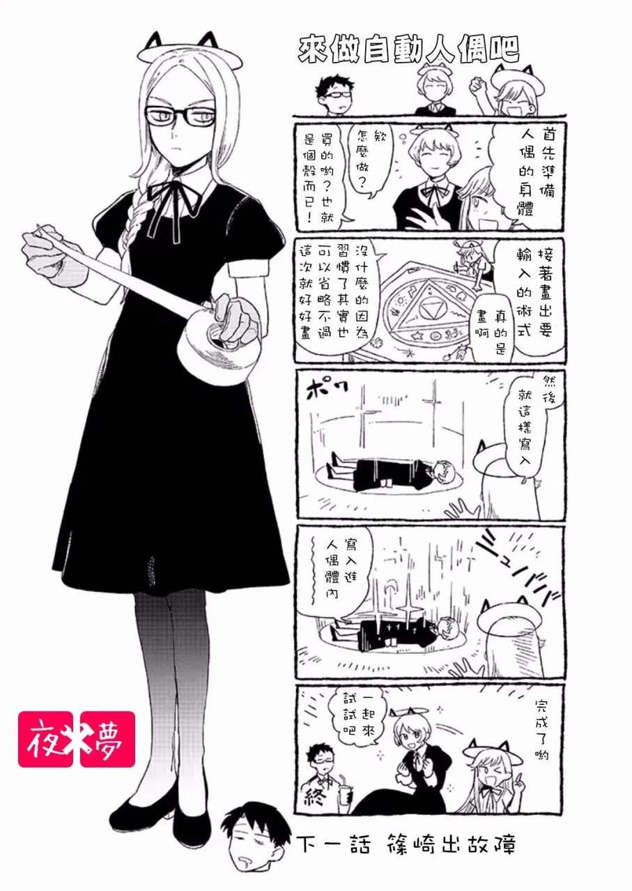 第 12 页