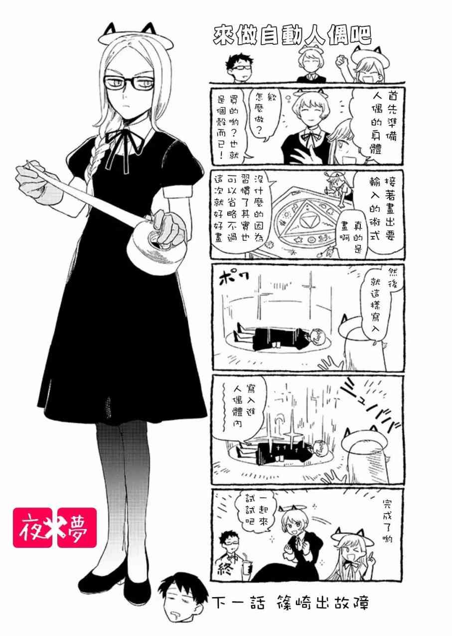 第 12 页